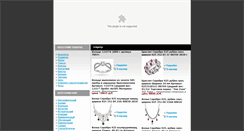 Desktop Screenshot of knowledgestate.ru